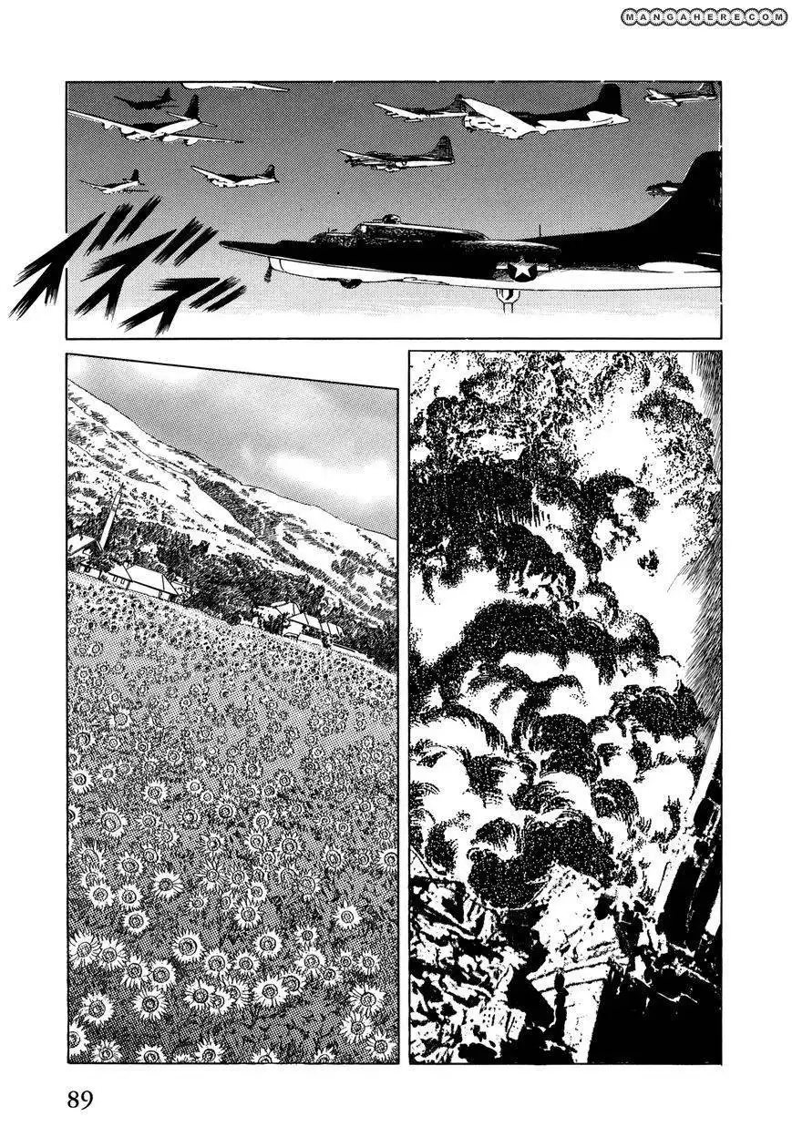 El Alamein no Shinden Chapter 3 7